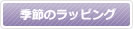 ����Υ�åԥ�